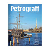 Petrograff Magazine 6