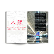 Kowloon Bustle - Behind the scenes of a Hong Kong graffiti writer