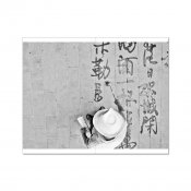 Dishu - Ground Calligraphy in China